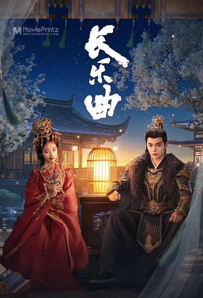 Chang Le Qu Poster