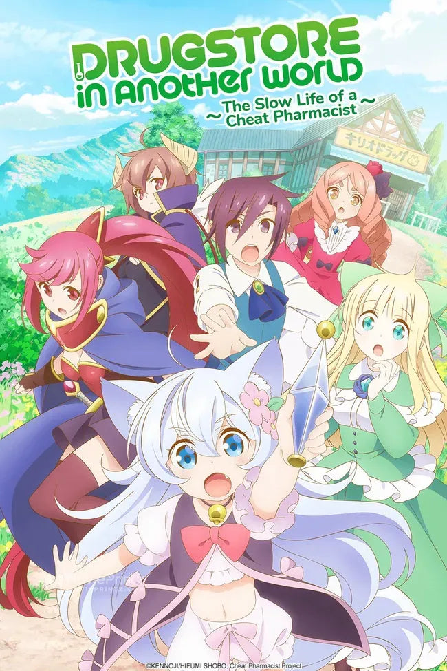 Cheat Kusushi no Slow Life: Isekai ni Tsukurou Drug Store Poster