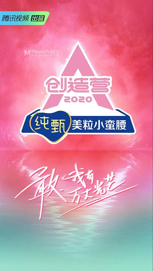 Chuang 2020 Poster