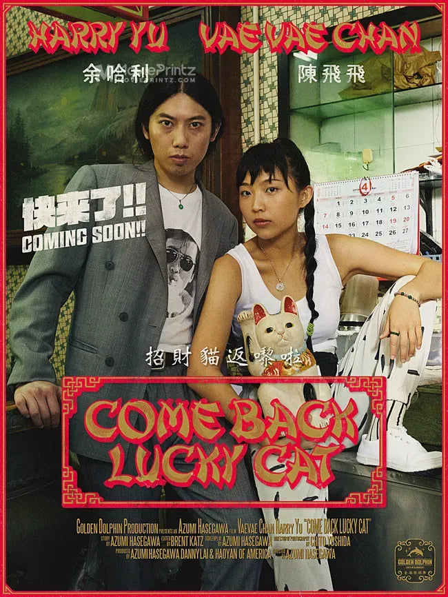 Come Back Lucky Cat Poster