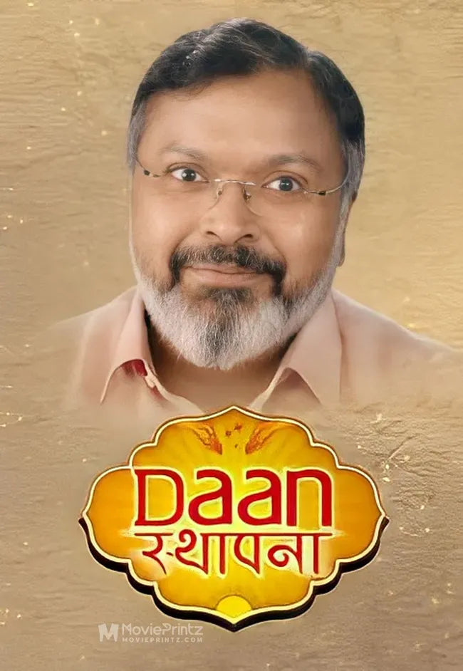 Daan Sthapana Poster