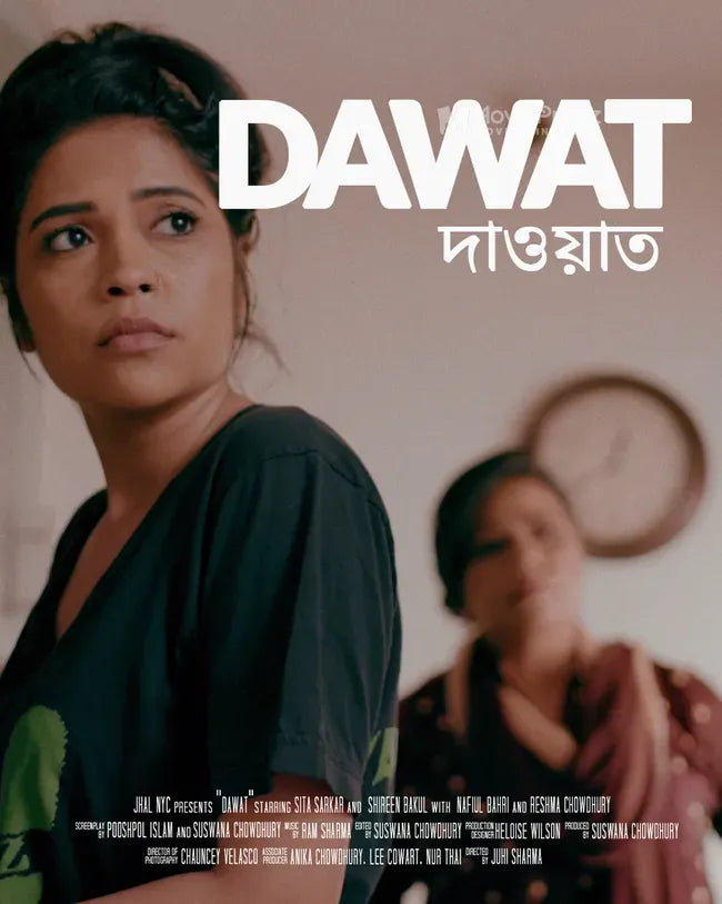 Dawat Poster