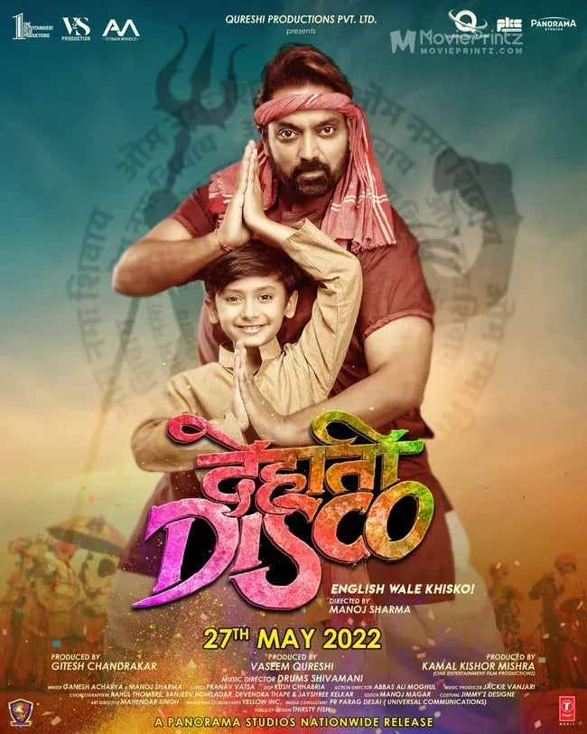 Dehati Disco Poster