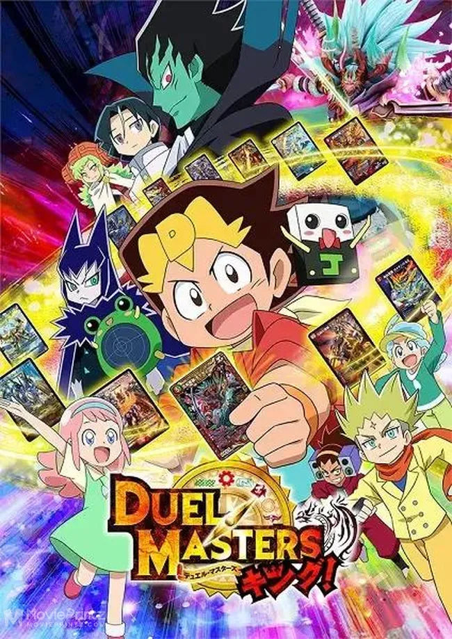 Deyueru masutazu kingu! Poster