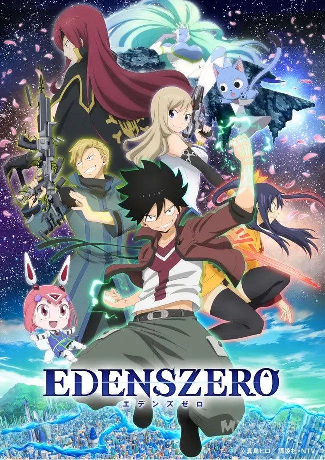 Edens Zero Poster