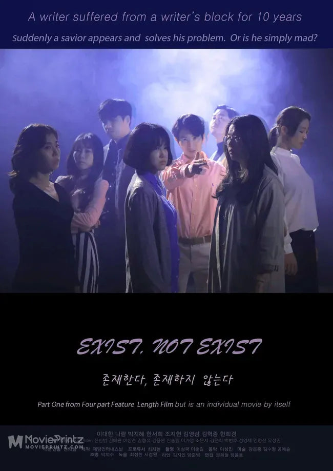 Exist, Not Exist Poster