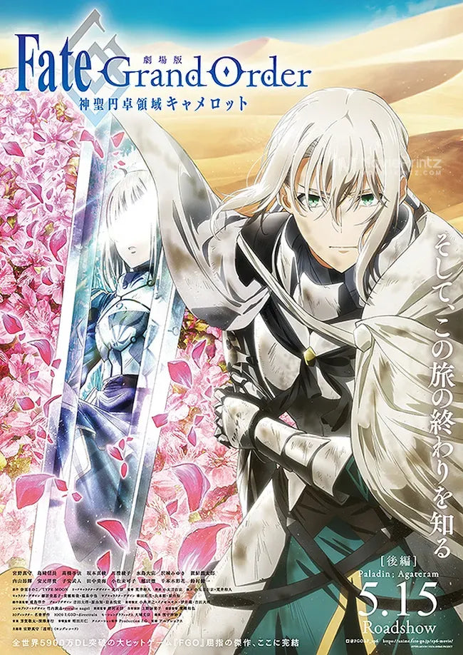 Fate/Grand Order The Movie Divine Realm Of The Round Table: Camelot Paladin; Agateram Poster