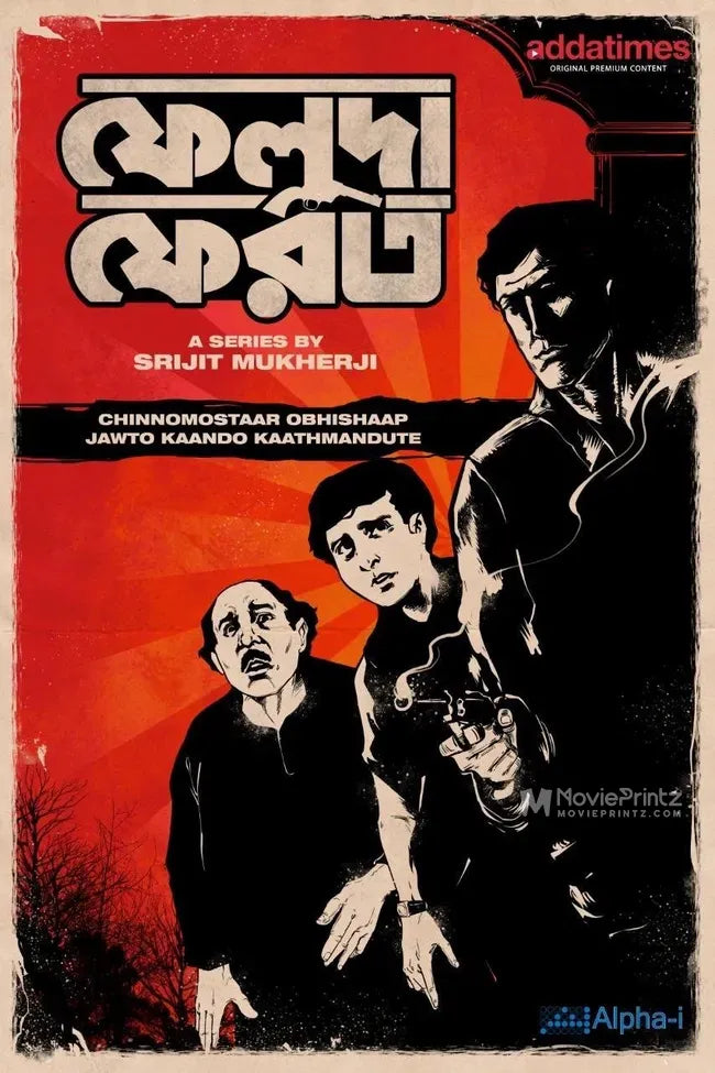 Feluda Pherot Poster