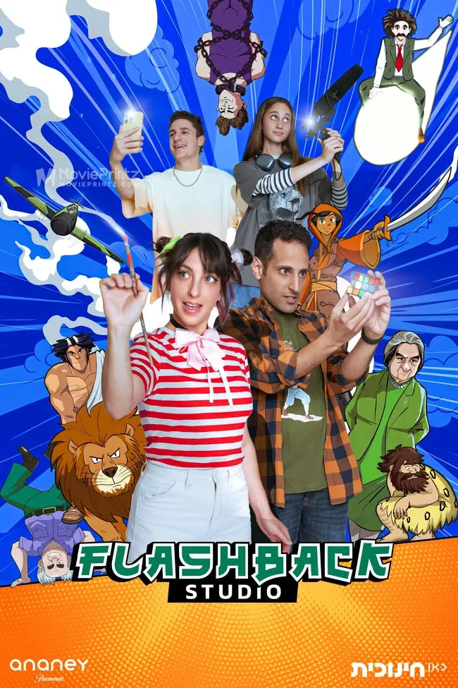 Flashback Studio Poster