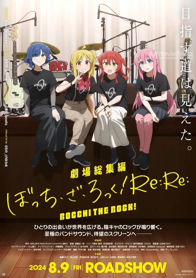 Gekijô sôshûhen Bocchi the Rock! Re: Re: Poster