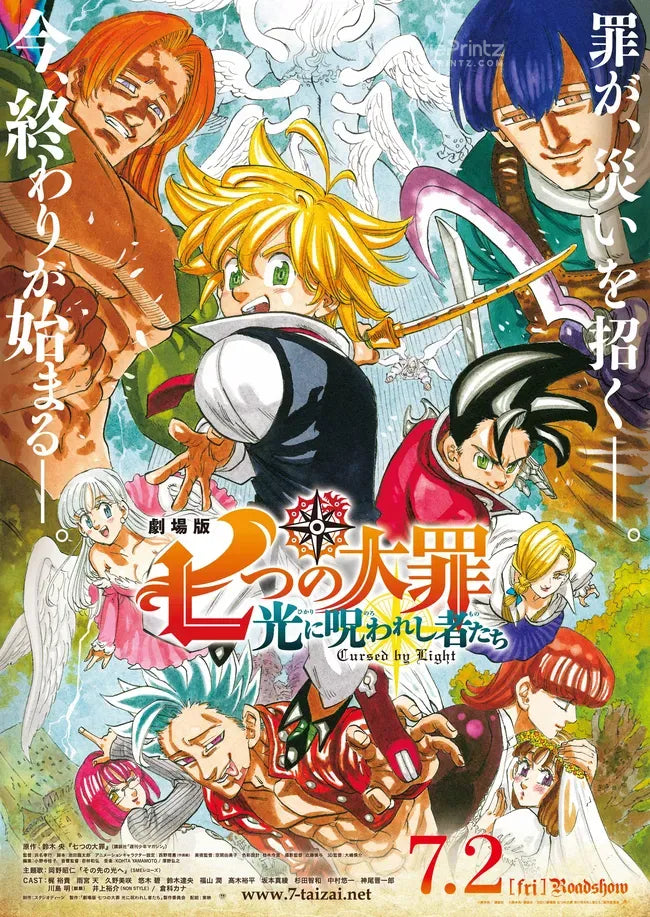 Gekijouban Nanatsu no Taizai: Hikari ni Norowareshi Mono-tachi Poster