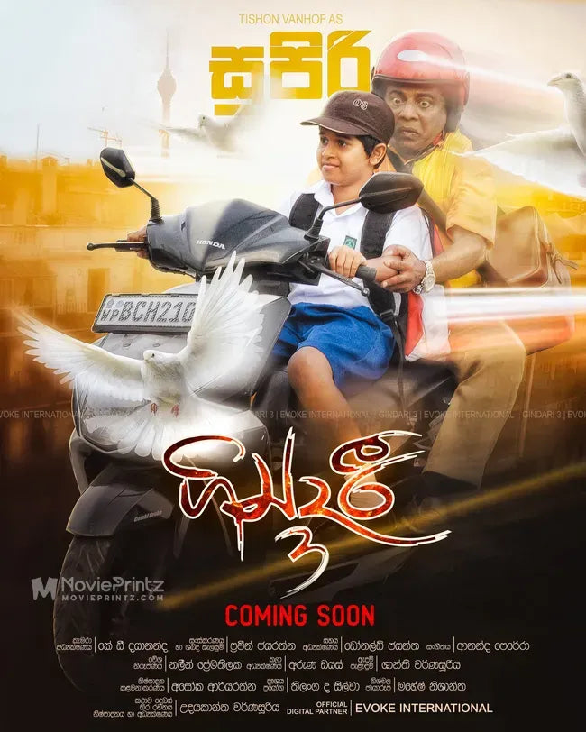 Gindari 2: Bahubuthayo 3 Poster