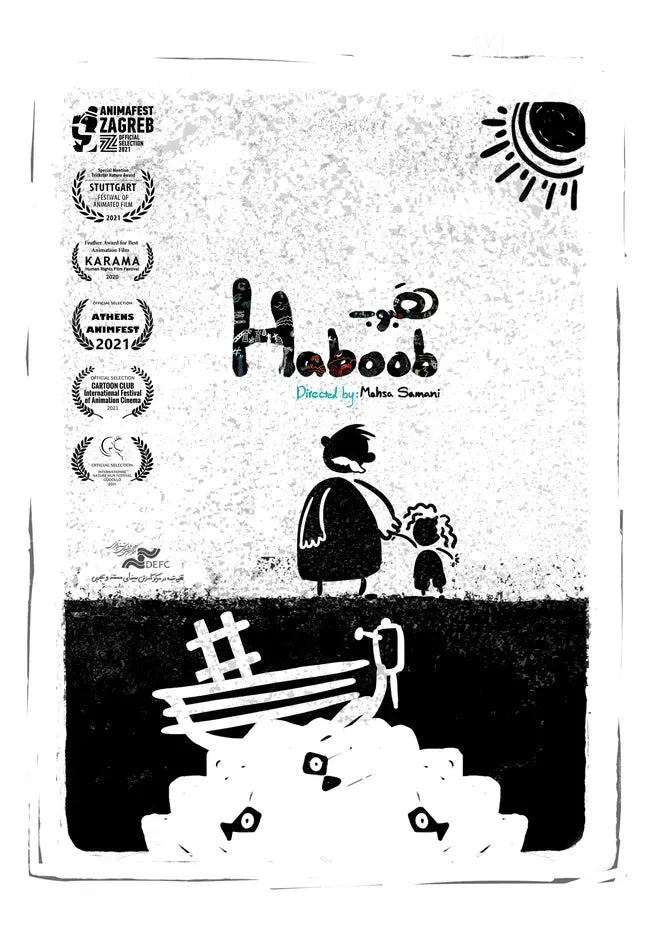 Haboob Poster