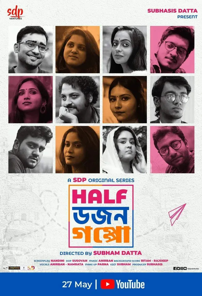Half Dojon Goppo Poster