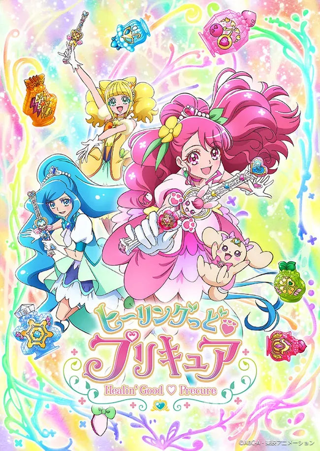 Healin' Good PreCure Poster