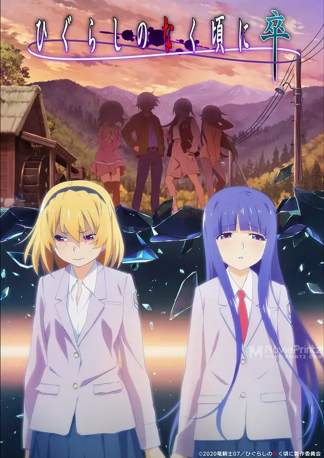 Higurashi no Naku Koro ni Sotsu Poster