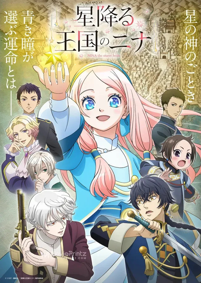 Hoshifuru Ôkoku no Nina Poster