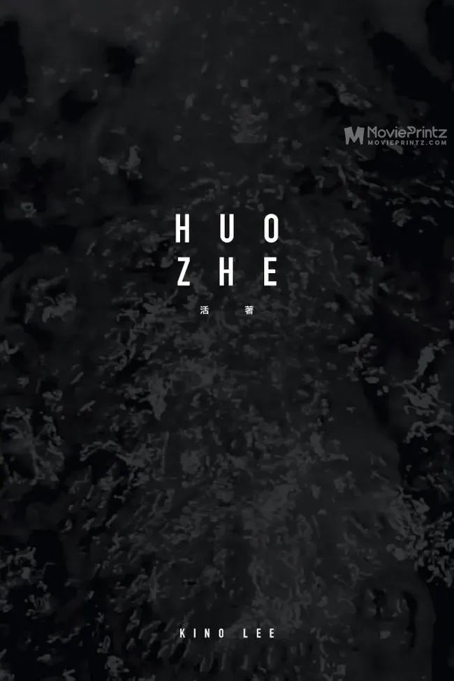 Huo Zhe Poster