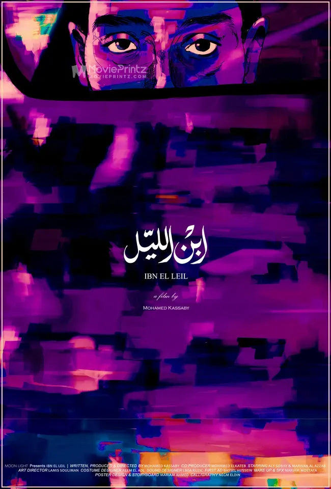 Ibn El Leil Poster