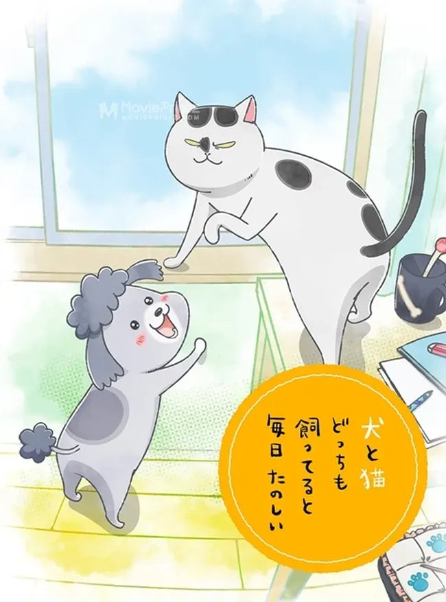 Inu to Neko Docchi mo Katteru to Mainichi Tanoshii Poster