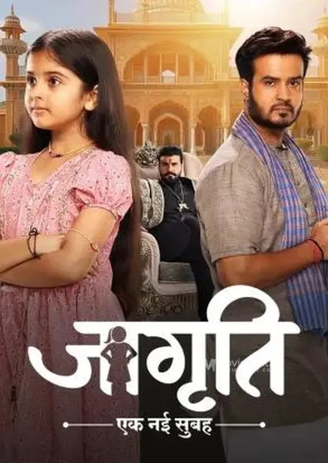 Jagriti - Ek Nayi Subah Poster