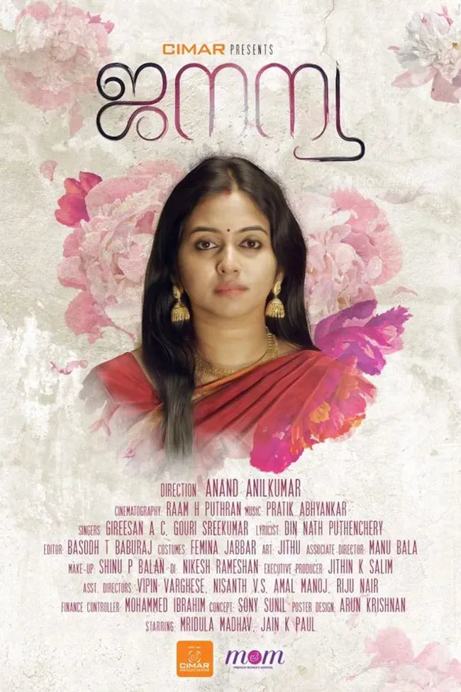 Jananya Poster