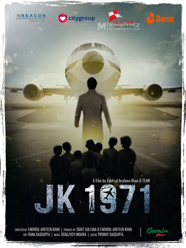 JK 1971 Poster