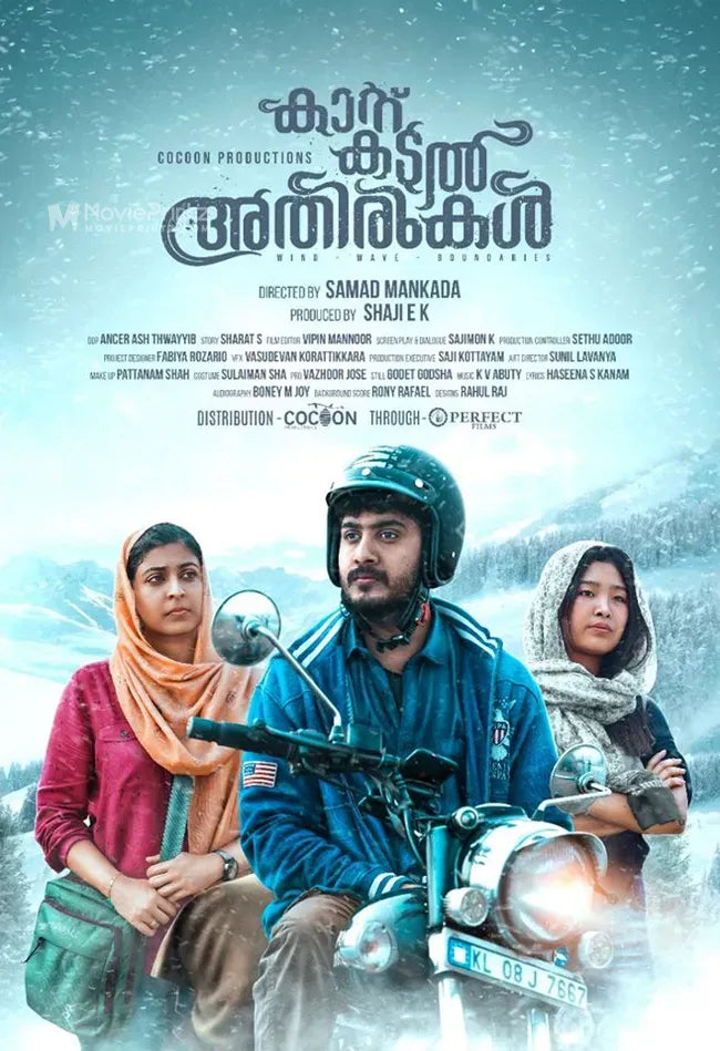 Kattu Kadal Athirukal Poster