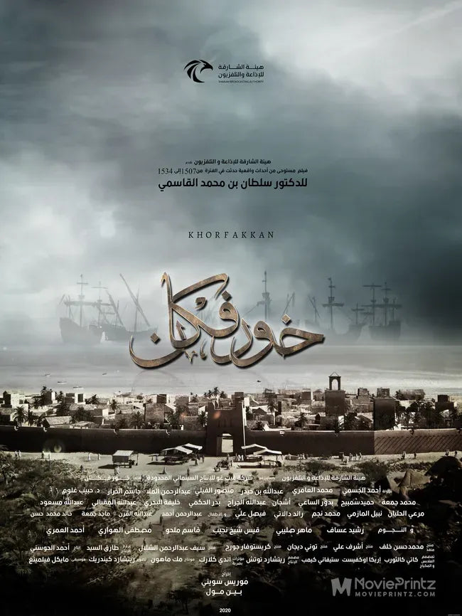 Khorfakkan Poster