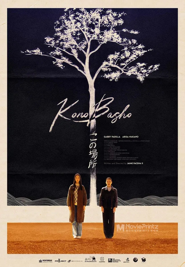 Kono Basho Poster