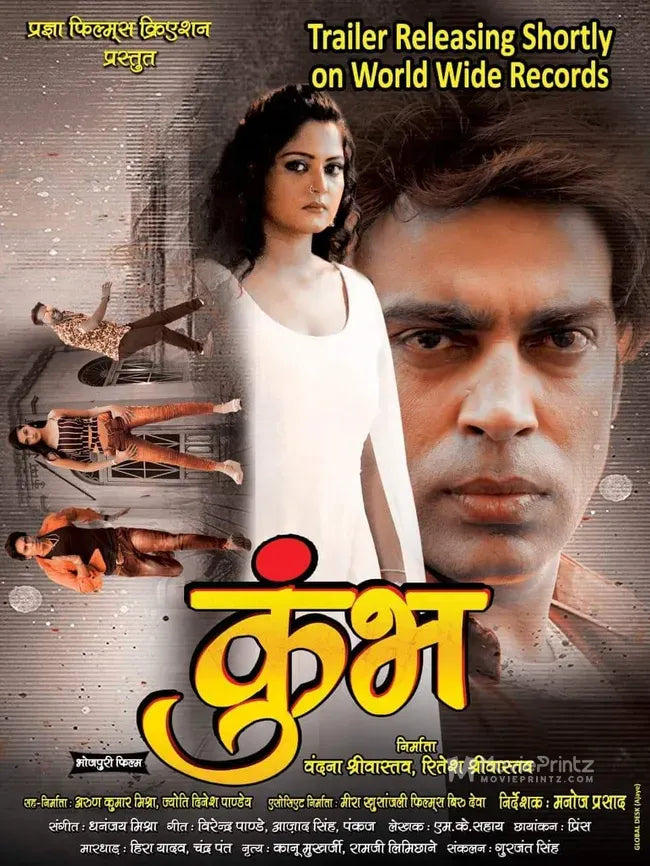 Kumbh Poster