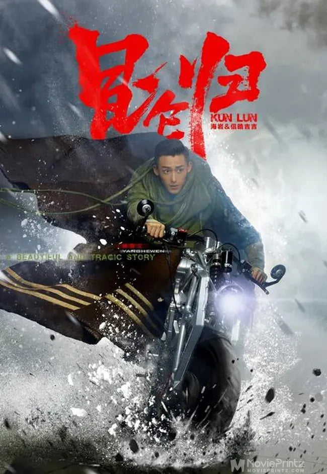 Kun Lun Gui Poster