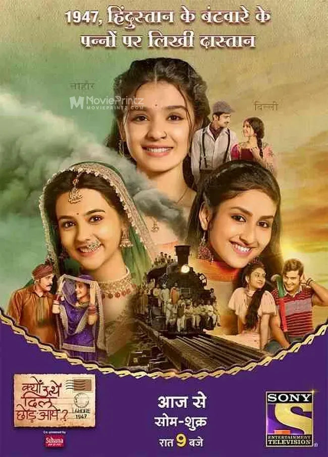 Kyun Utthe Dil Chhod Aaye Poster