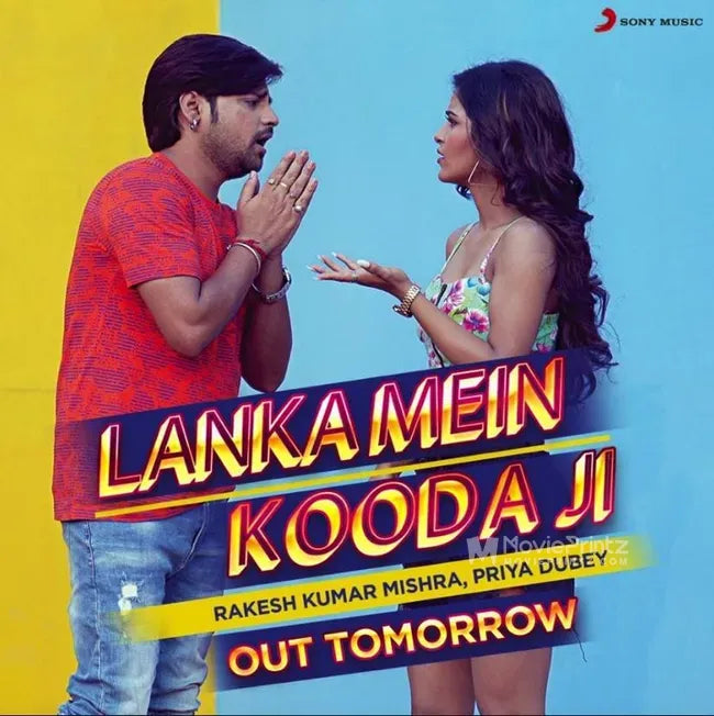 Lanka Mein Kooda Ji Poster