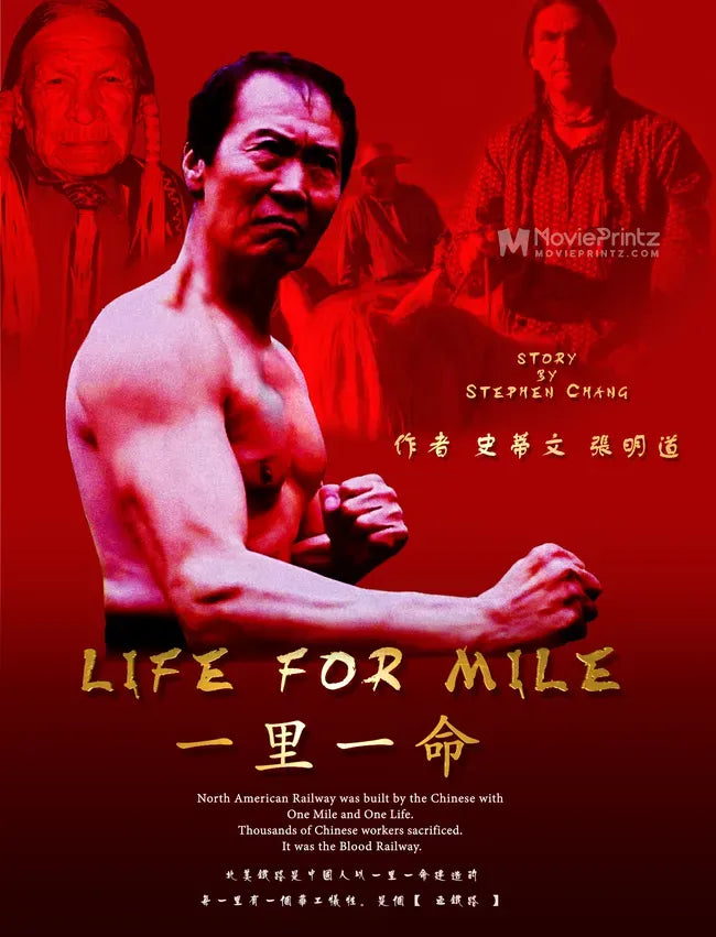 Life for Mile Poster