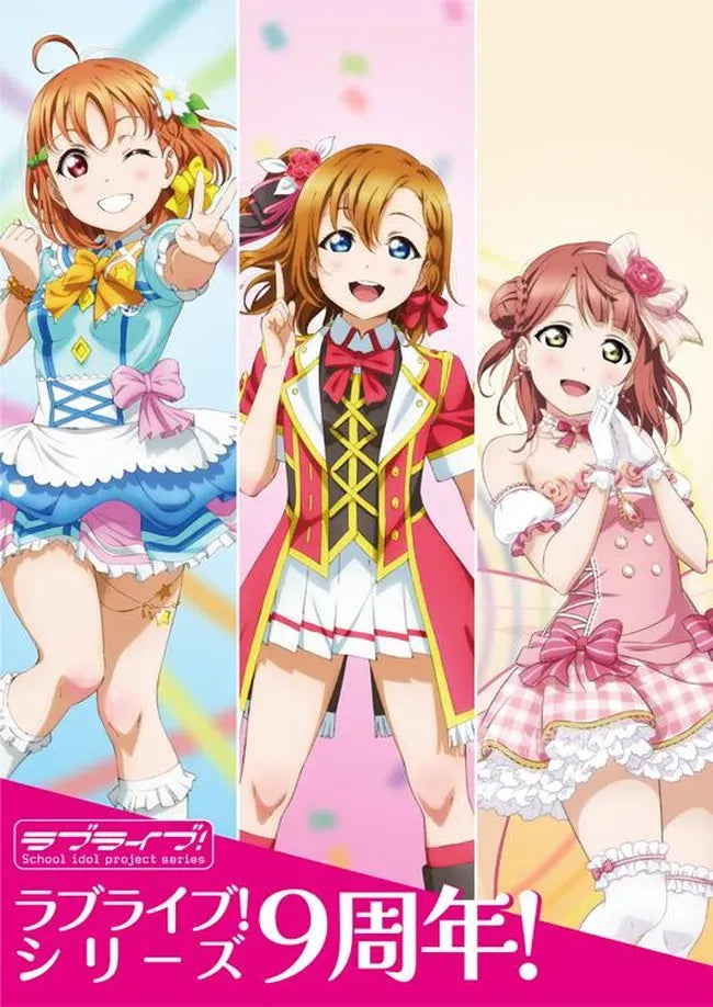 Love Live! Series 9th Anniversary LOVE LIVE! FEST Poster