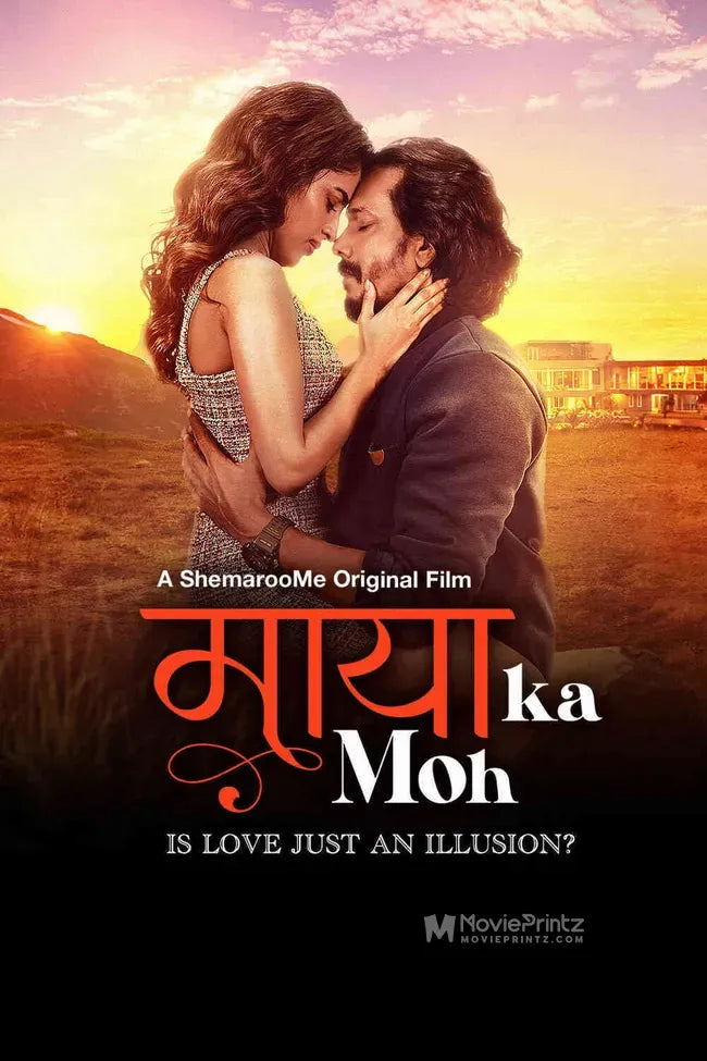 Maaya Ka Moh Poster