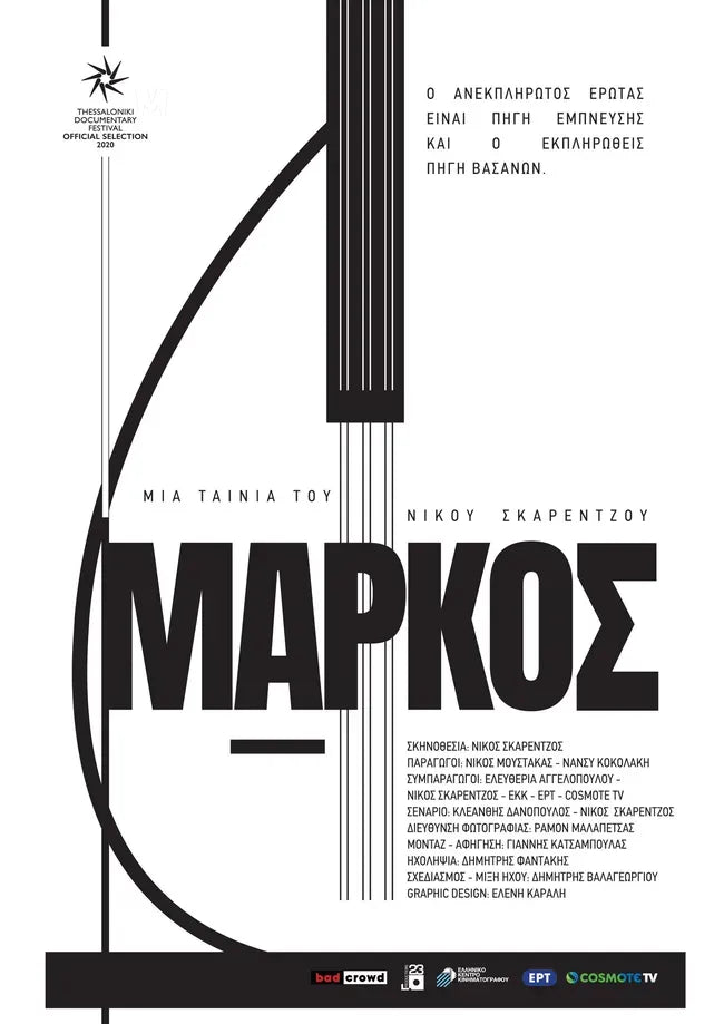 Markos Poster