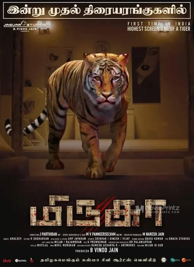 Mirugaa Poster