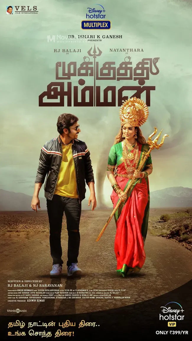 Mookuthi Amman Poster