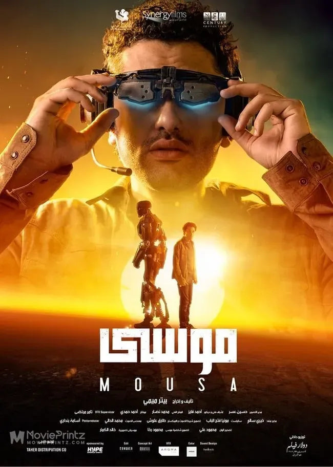 Mousa Poster