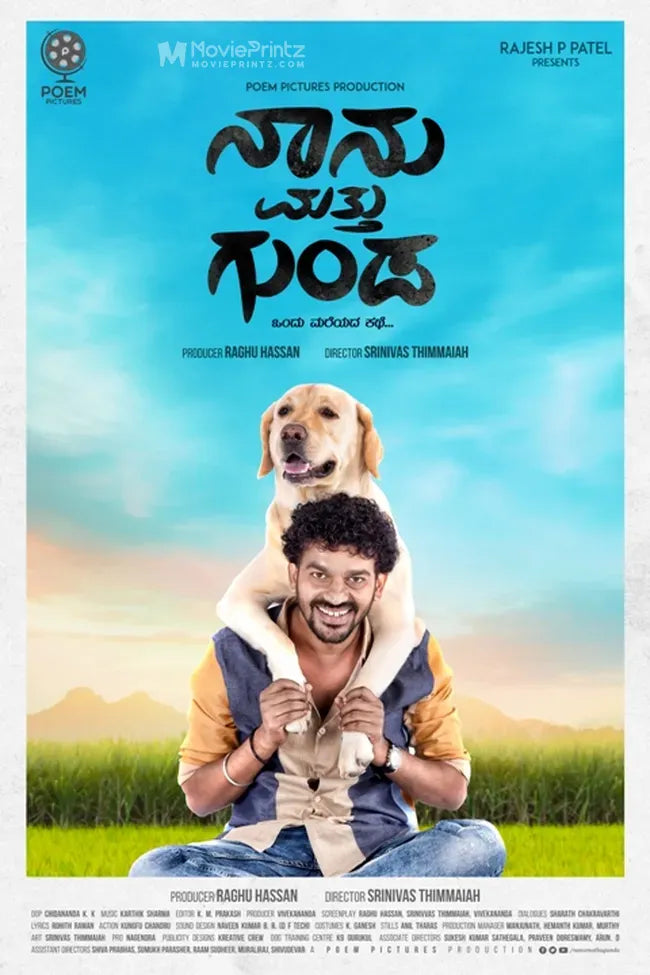 Naanu Matthu Gunda Poster