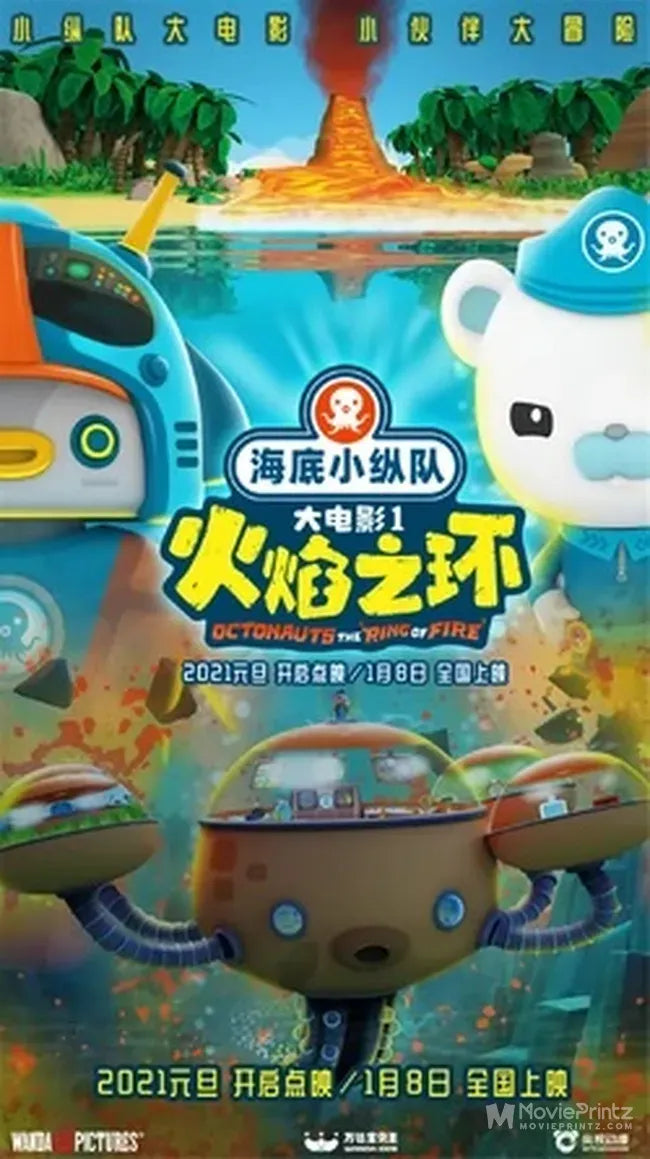 Octonauts: The Ring of Fire Poster