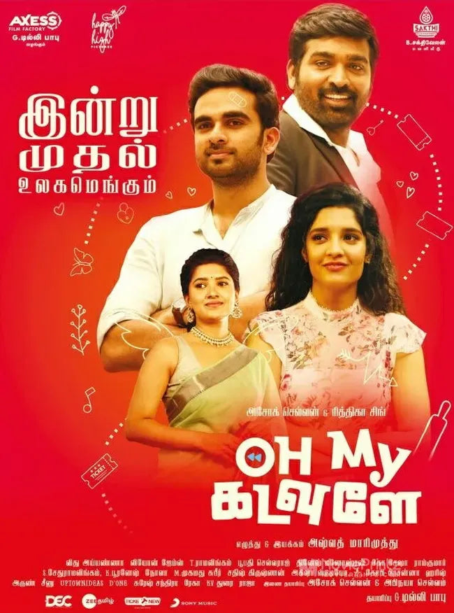 Oh My Kadavule Poster