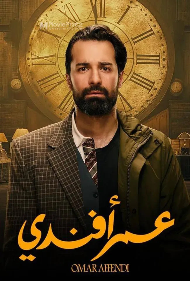 Omar Affendi Poster