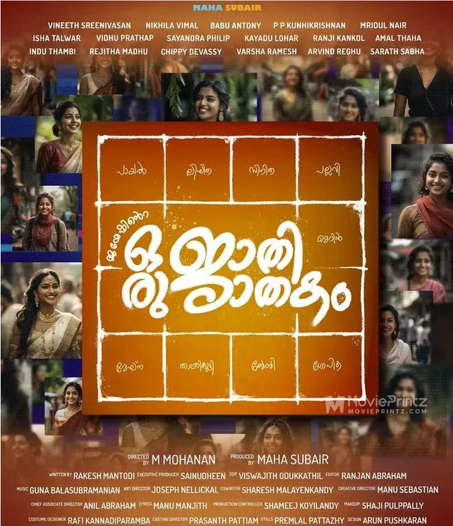 Oru Jaathi Jathakam Poster