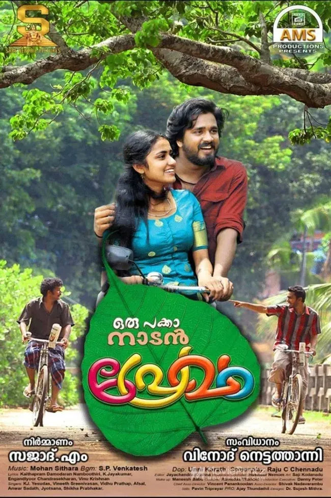 Oru Pakka Nadan Premam Poster