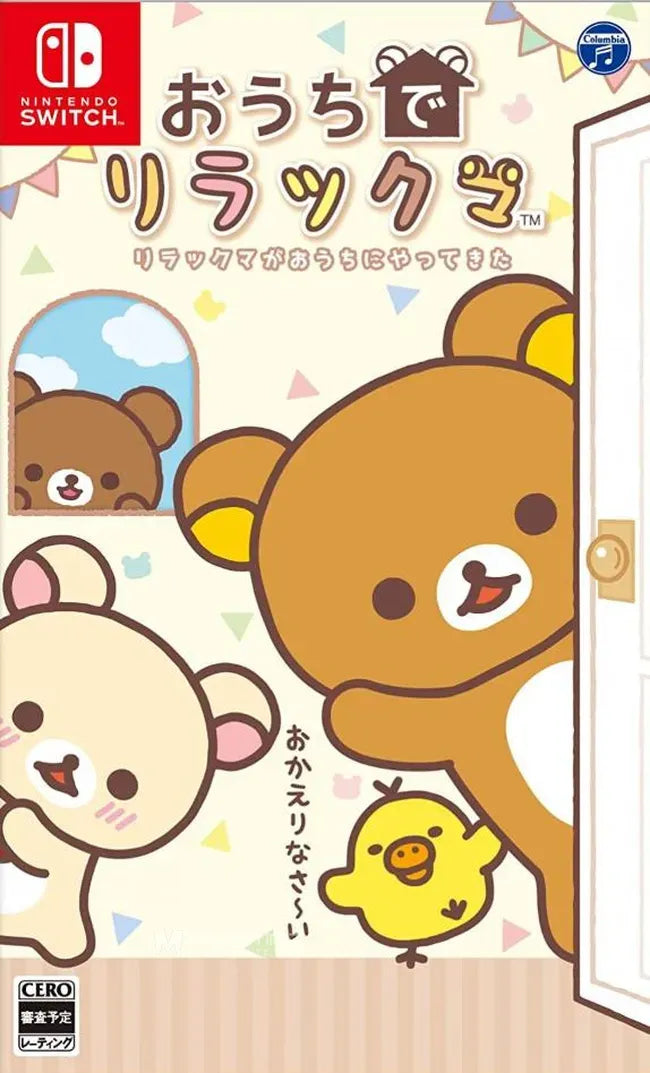 Ouchi de Rirakkuma: Rirakkuma ga ouchi ni yattekita Poster