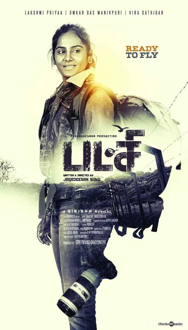 Pakshi Poster