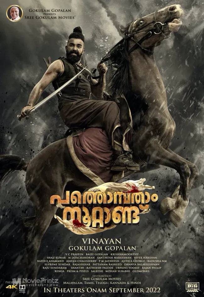 Pathonpatham Noottandu Poster